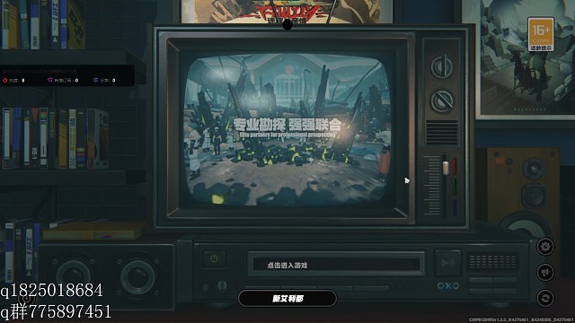 《绝区零》不抽卡第一百零三天