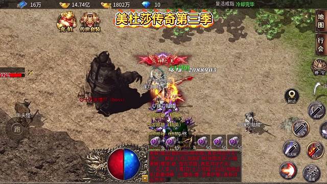 豹子头都能通关的传奇手游