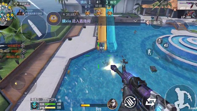 终极生化•紫魔（41）