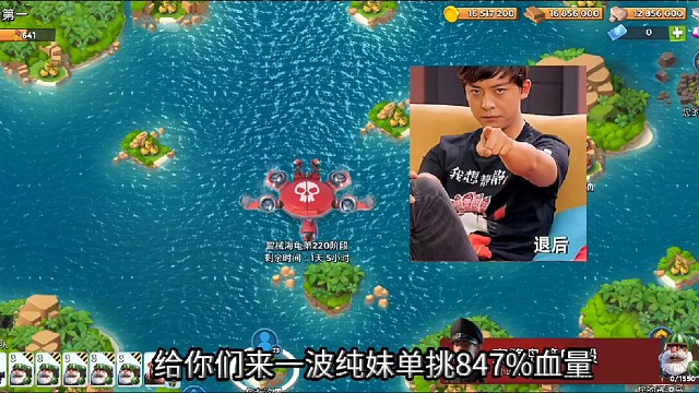 纯妹单挑高血量智械海龟219关