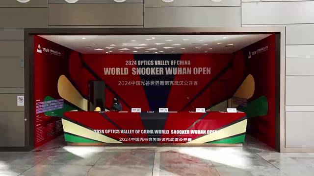 2024中国光谷世界斯诺克武汉公开赛