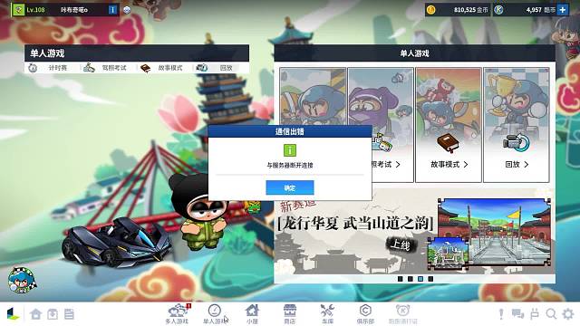 正能量小丁的直播间