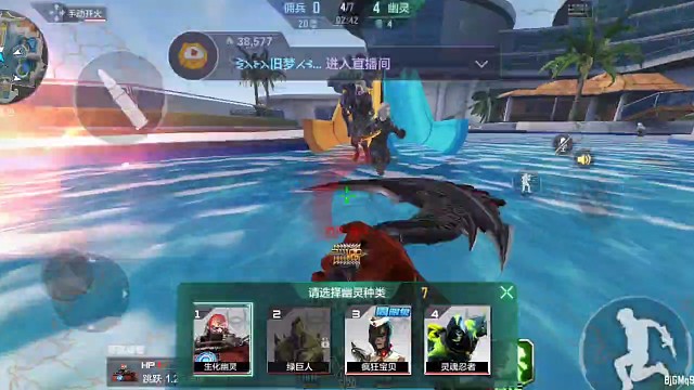 终极生化•幽灵行动（92）