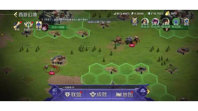 英雄杀世界模式被欺负了