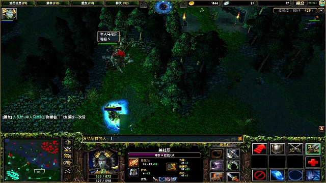 影魔崩了躲起来刷 打不过对面 队友很着急