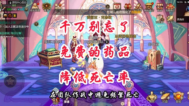 这些免费的药千万别忘了领