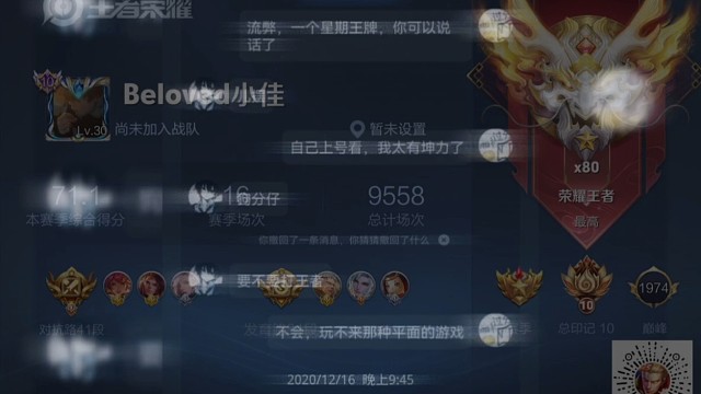 回望来时的路 荆棘和玫瑰并存