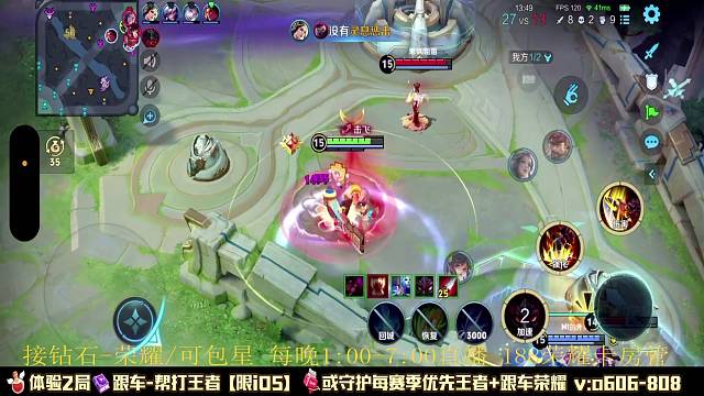 4w场-极致手法.韩信 露露 上分如喝水