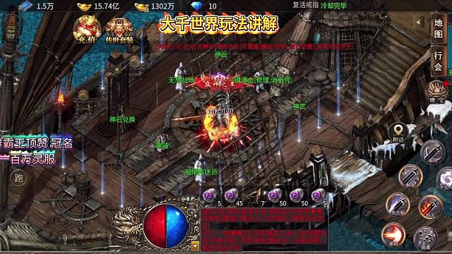 烈火屠龙之美杜莎传奇大千世界开船玩法介绍 #传奇手游推荐 #热血传奇 #单职业传奇