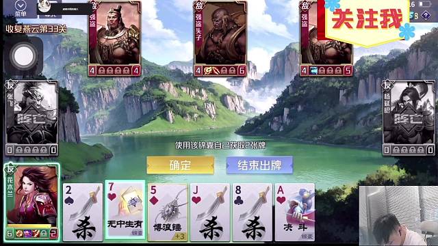 明天播你看我是男是女，变身