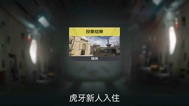 虎牙新人入住希望大家喜欢