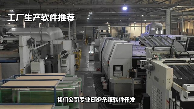 自动化管理软件