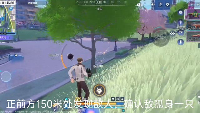 对方大喊“逗我玩呢”