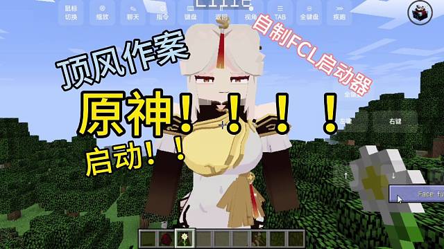 我的世界生存之珍妮整合包