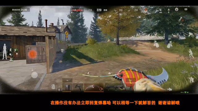 理想国集锦之第二十一个（墓地钥匙出奇迹）