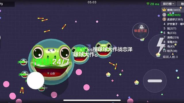 球球大作战花式操作