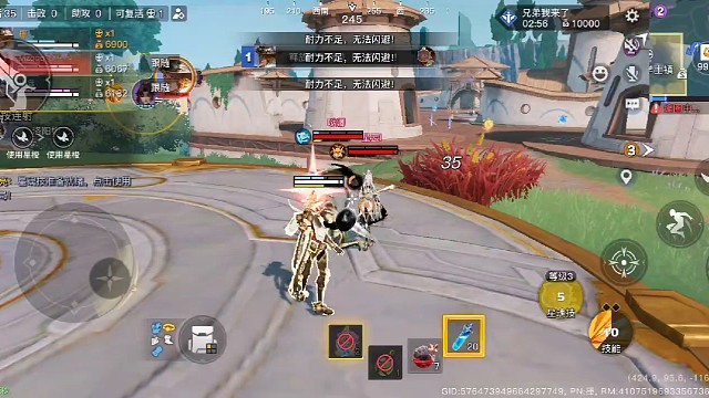 星之破晓  体验服