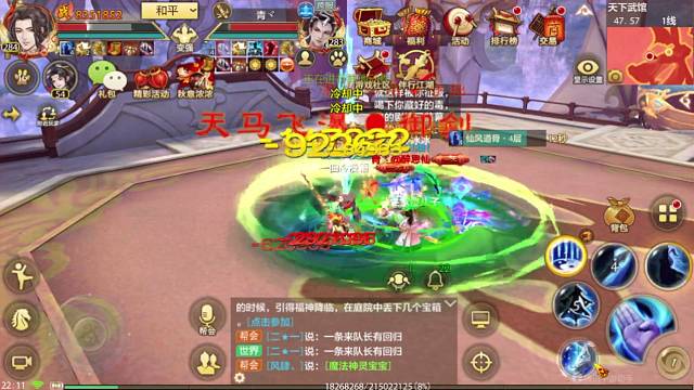 丐帮依旧恐怖如斯