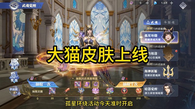 速度之神朱竹清埃及艳后皮肤上线，新百万年凶兽强！