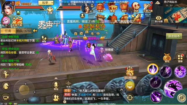 明日周六新区开放