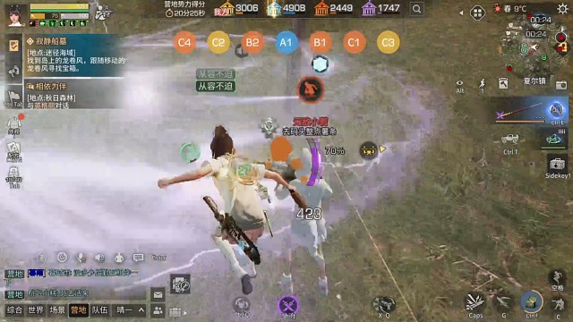 哈哈哈一个人抢文件