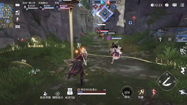 骁龙8三代画质能拉满还可以