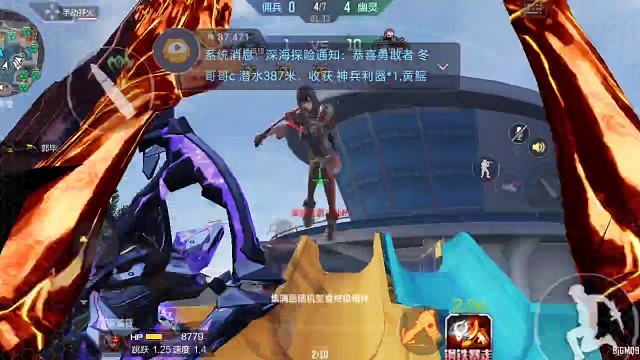 终极生化•钢铁终结者（51）