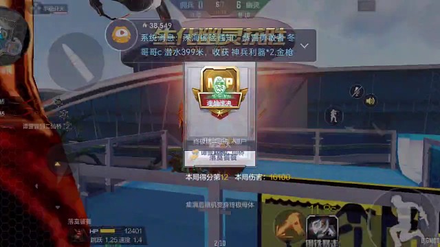 终极生化•钢铁终结者（52）