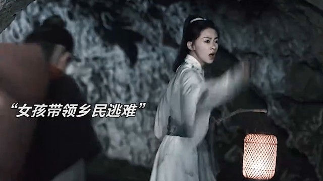 落难时你救我一命