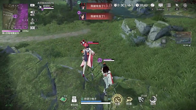 聚窟州霸凌事件