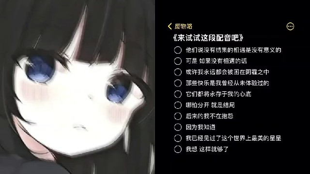 有钱的捧捧场  没钱点点关注