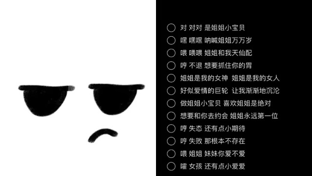 找老板