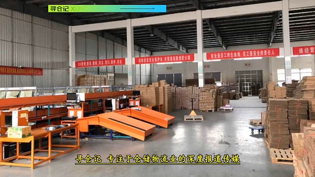 寻仓记 仓储物流业的深度报道传媒

寻仓记，一个专注于仓储物流业的媒体平台，我们可提供仓储物流业的新