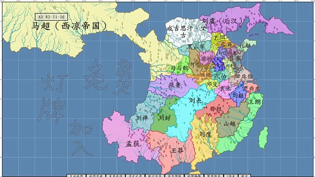 第五期：大仲帝国