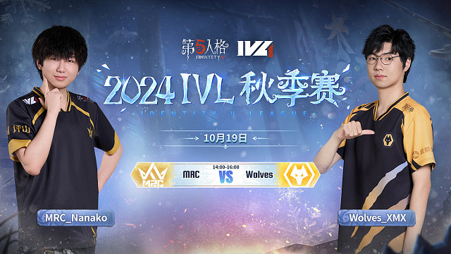 MRC vs Wolves 2024IVL秋季赛W3