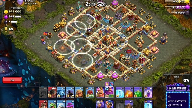 传奇杯大火球高三星率直播锦集