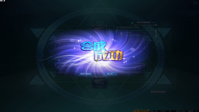 小手一抖，四级到手。