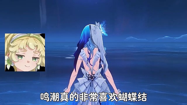 鸣潮的小爱好竞是..