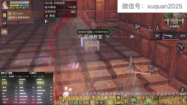 孢子猎手280-290层某些打手黑屏打法