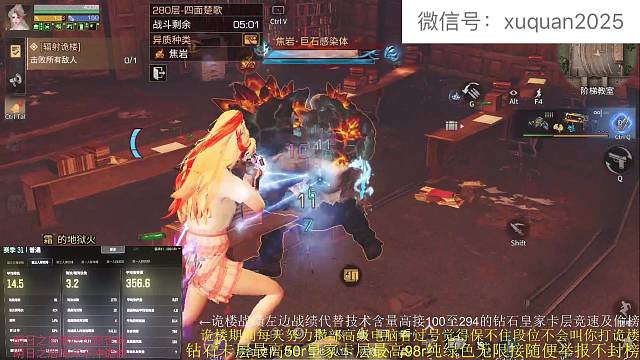 孢子猎手280-290层那些打手黑屏打法