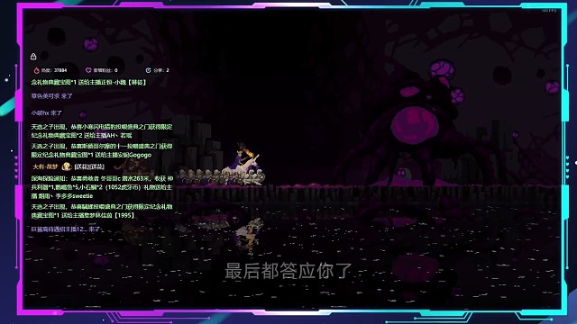 故梦的王国历程