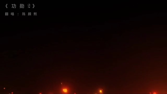 新人驾到，请多关照