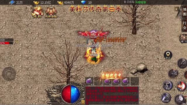 烈火屠龙之美杜莎传奇大千世界开船玩法介绍 #传奇手游推荐 #热血传奇 #单职业传奇