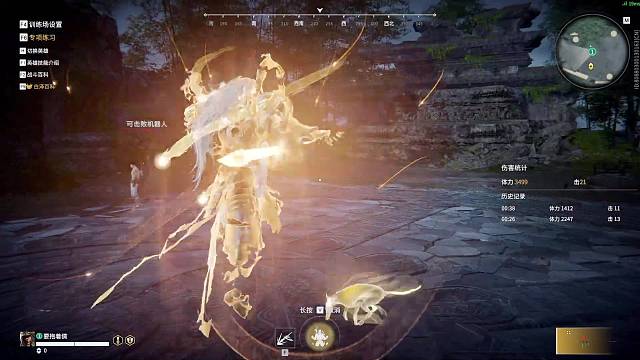 飞天岳山，场伤万2