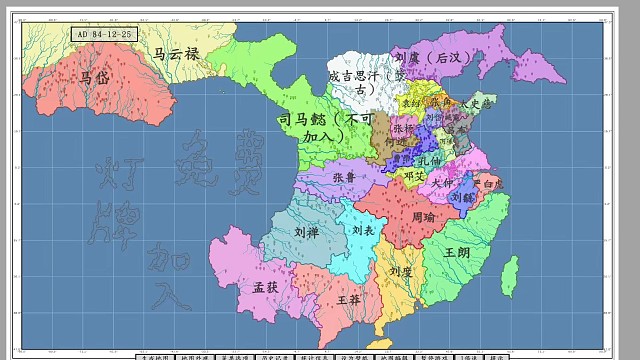 第六期：几人称王几人称帝