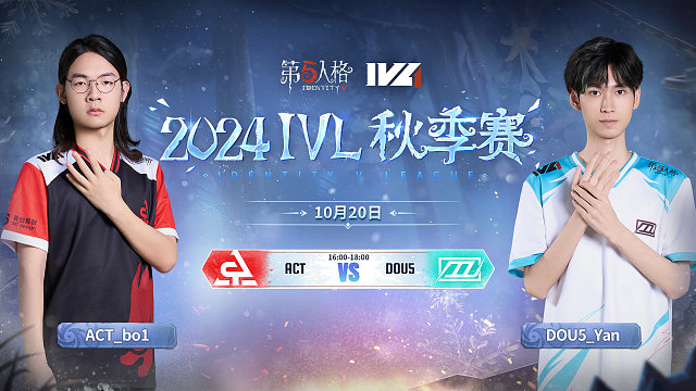 ACT vs DOU5 2024IVL秋季赛W3