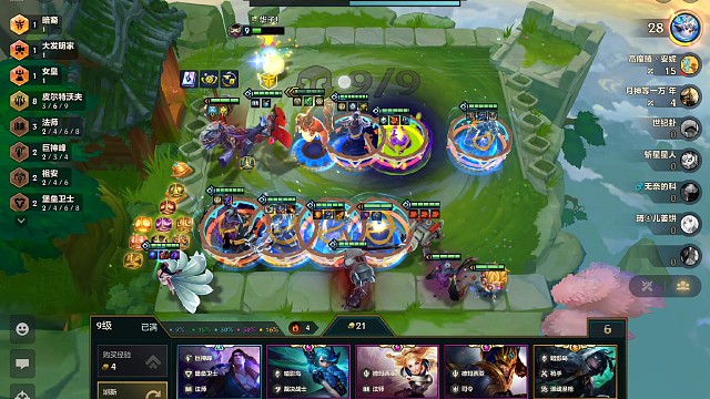 第一次九皮有点激动