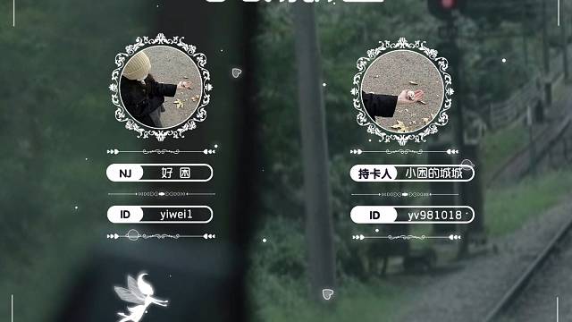 和小城的第四个秋天