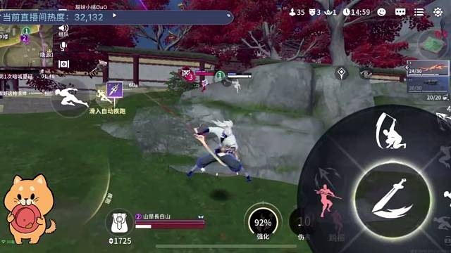 火之意志的传承