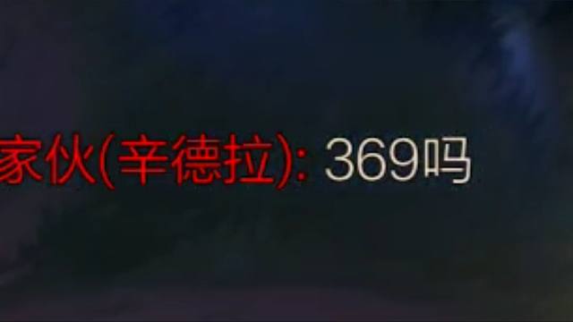 369来玩手游AD凯南吧